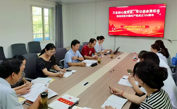 ������ČWУ�_չ�cף���h104�������}���