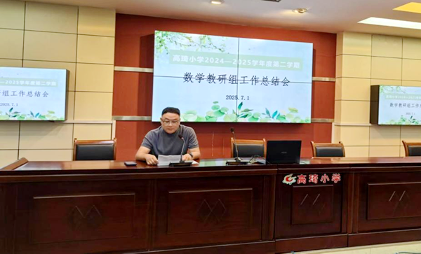 ����С�W(xu��)���M(j��n)��(sh��)�W(xu��)�W(xu��)���ں��c��(chu��ng)���Д�(sh��)�Ǽ��g(sh��)���\(y��n)��