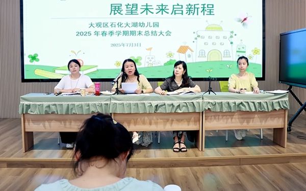 ʯ������׃��@���_��ĩ�������Y(ji��)��(hu��)