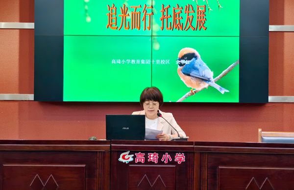 ʮ�����ČW(xu��)У�T���Ӹ���С�W(xu��)�������F(tu��n)�����ɲ�����������Ӗ(x��n)��(hu��)