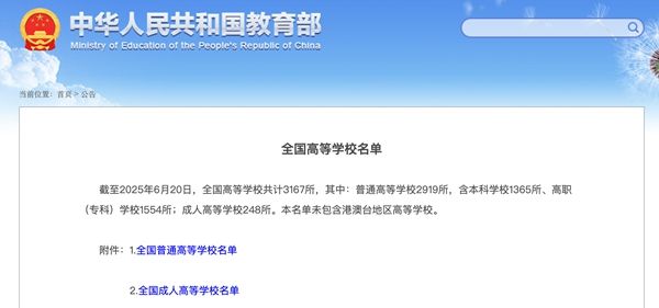 3167�����������l��ȫ����У����