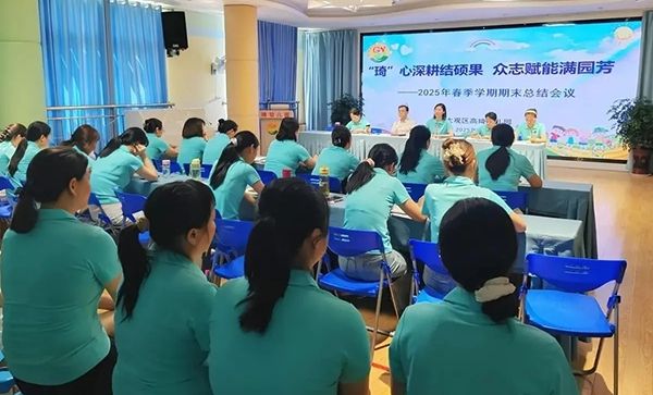 �����׃��@���_2025�괺���W(xu��)����ĩ���Y(ji��)��(hu��)�h