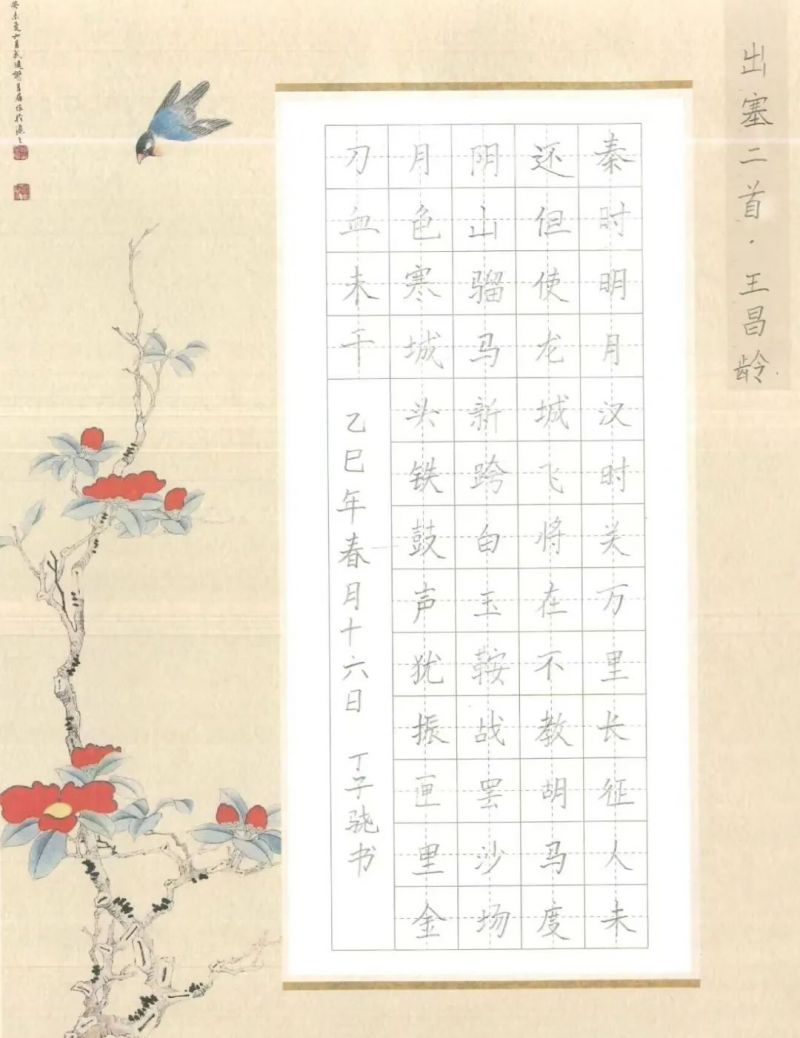 ī����С�W(xu��)��Ӳ�P������Ʒϵ��չʾ������򔣩