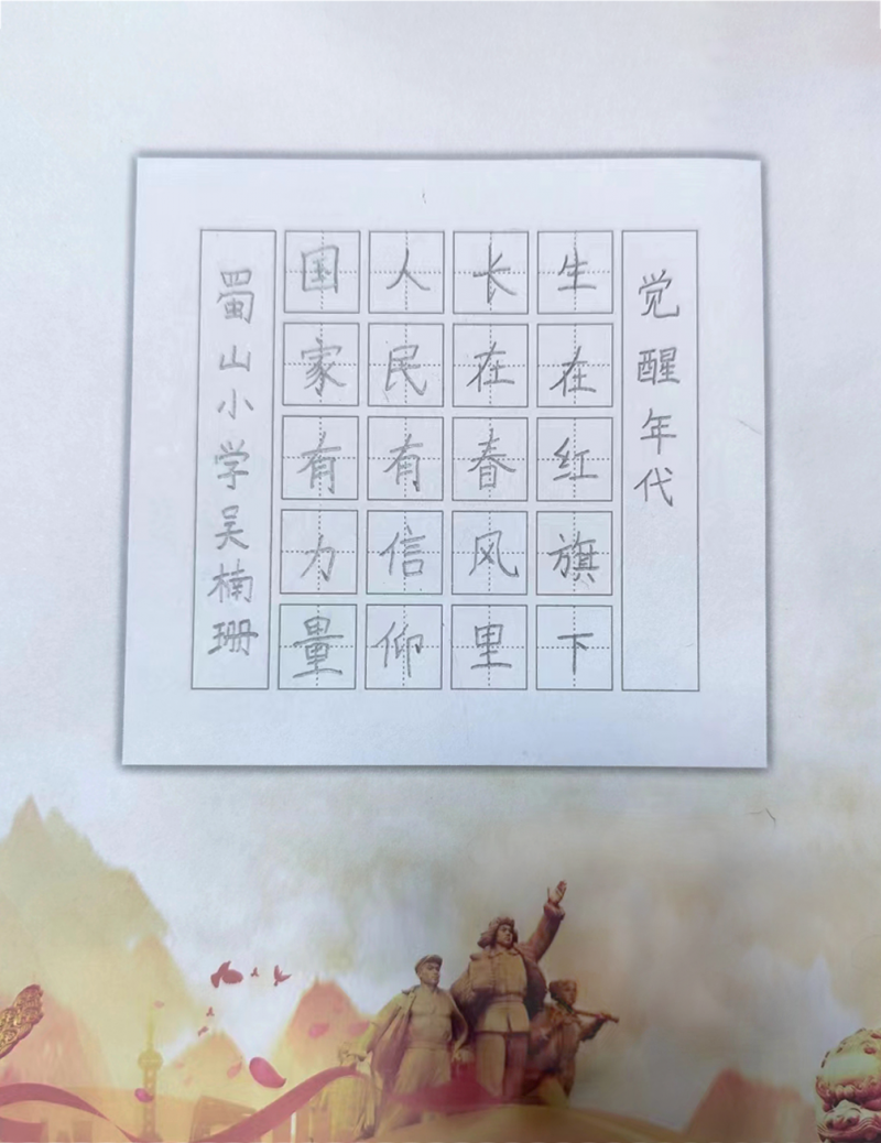 ī����С�W��Ӳ�P������Ʒϵ��չʾ�����ɺ��