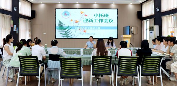 ʯ������׃��@���_�W����С��ӭ�¹�����