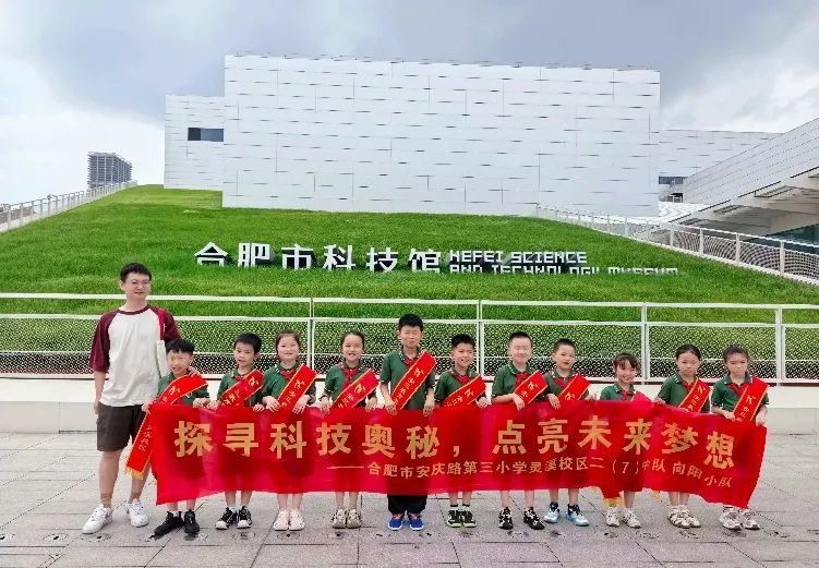 �Ϸ��а��c·����С�W�`ϪУ�^��̽���Ƽ��W�أ��c��δ�����