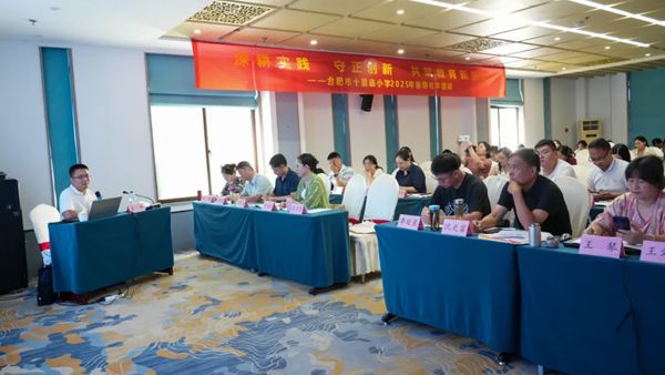 �Ϸ���ʮ��RС�W�_չ2025������У����Ӗ