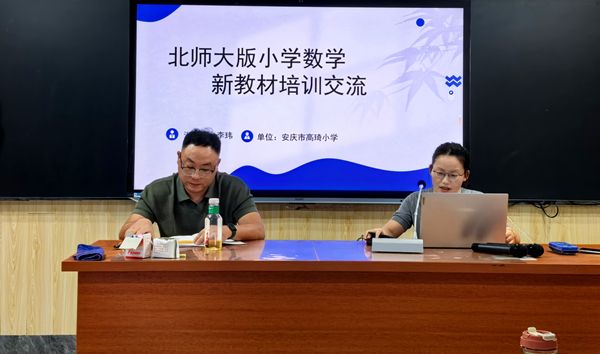 ����С�W(xu��)�_(k��i)չ��(sh��)�W(xu��)�½̲Č�(zhu��n)�}��Ӗ(x��n)