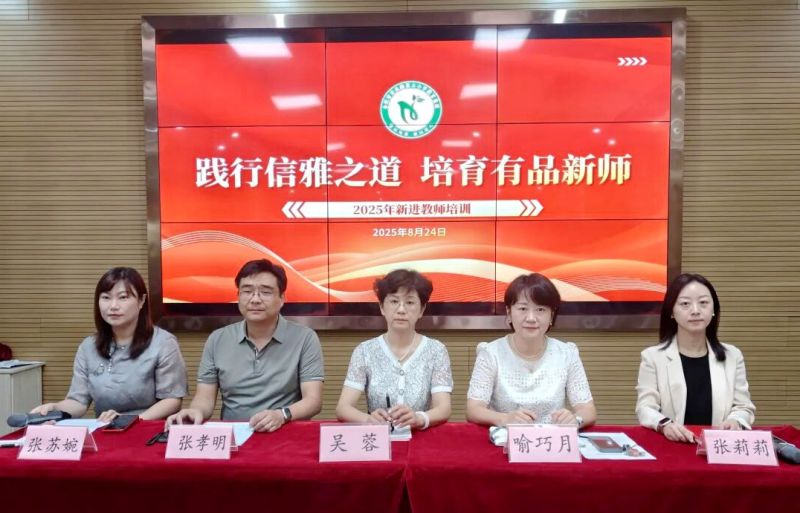 �Ϸ��а��c·����С�W�������F�_չ2025���½̎�ϵ����Ӗ���