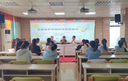 ʮ�����ČW(xu��)У���o�W(xu��)�������У������