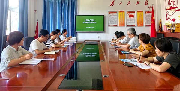 ʮ�����ČWУ�e�Д��W�½̲���Ӗ