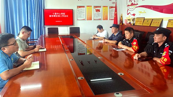 ʮ�����ČWУ���_�W�ڰ����������h