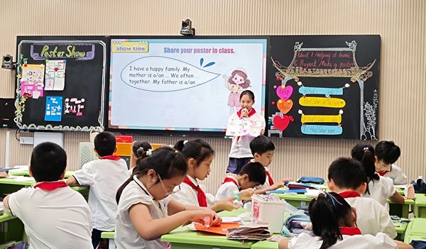 ���c��С�WӢ�Z�½̲Ľ̌Wչʾ����ڵ�һС�e��