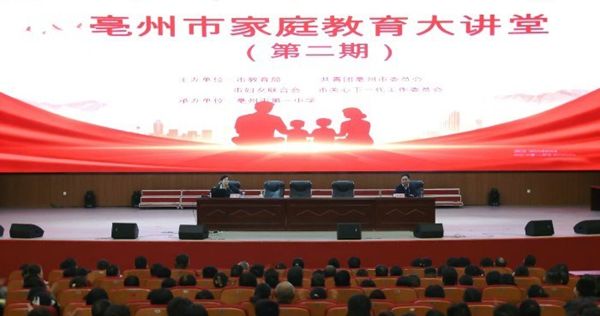 �������м�ͥ�������v�á�����(d��o)��һ�������L��Խ�粻ȱλ