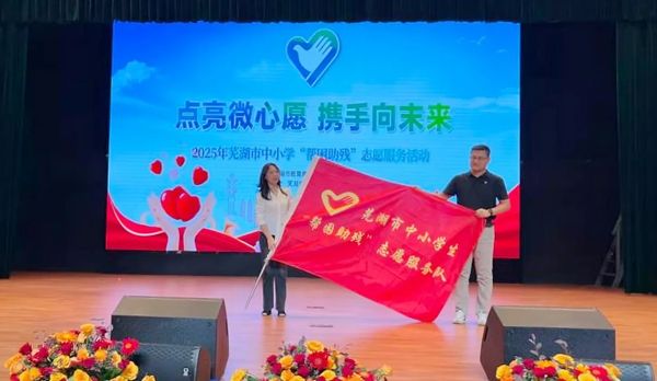 2025��ʏ������С�W������������־Ը���ջ�ӈA�M�e��