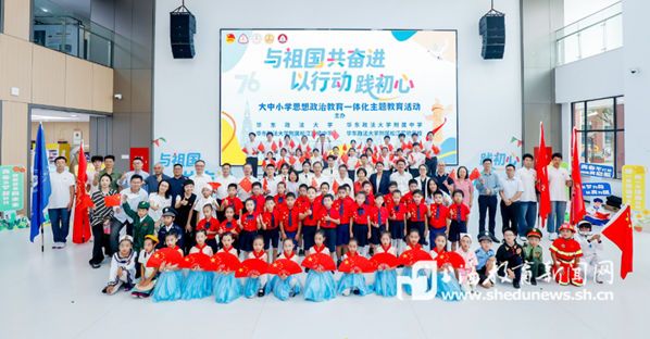 ����С��ӭ���c���A���Ƅ�˼������һ�w���lչ�С����e�롱