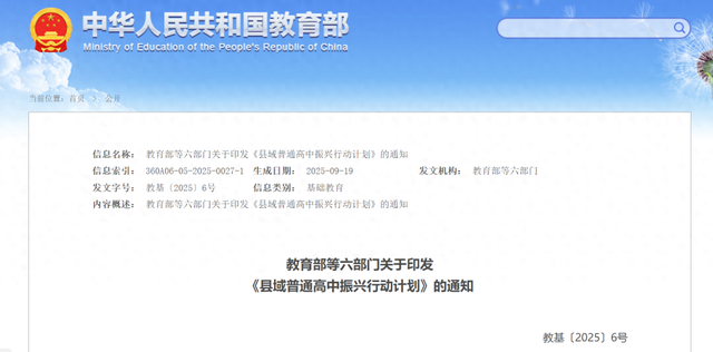 �������������Tӡ�l���h����ͨ�������d�Є�Ӌ����