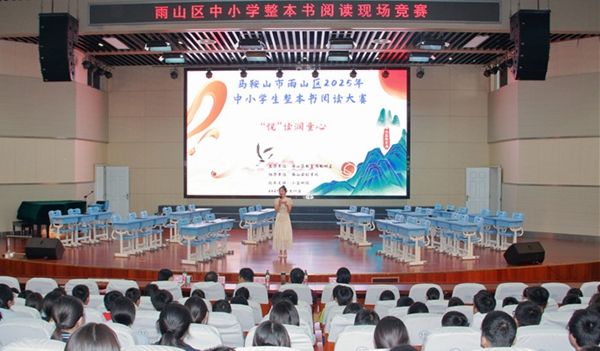 ��ɽ�^��С�W����������x�F����ِ�A�M��Ļ