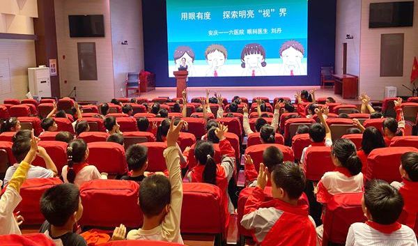 ӭ���^�I�����WУ�_չ�A����ҕ���}�����v��