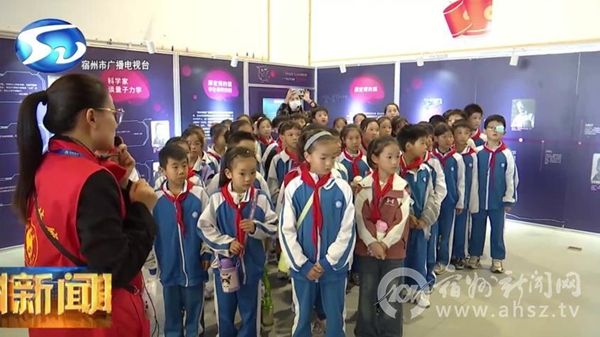 �����еھ�С�W�����W���R�ۿƼ��^̽�����ӿƼ��W��