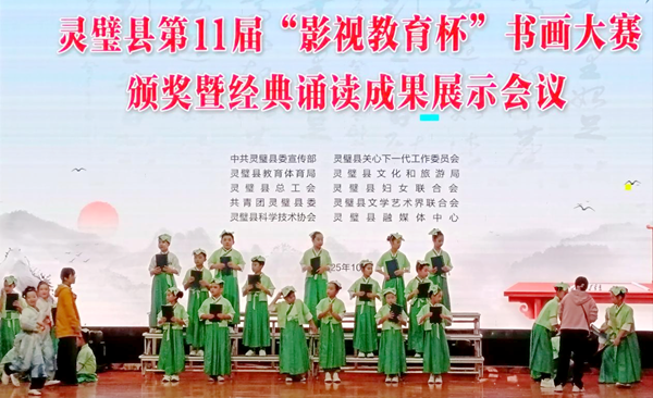 �`赿h�e�k��11�á�Ӱҕ��������������ِ�C���߽����b�x�ɹ�չʾ���