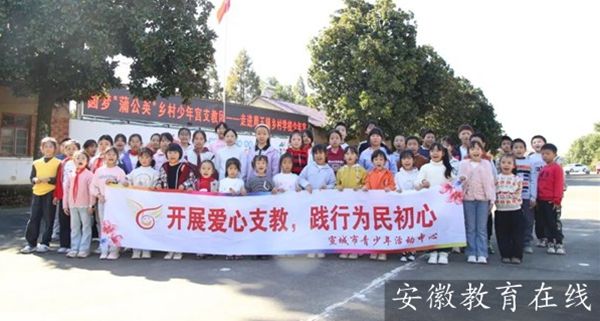 ���A���ѹ�Ӣ��֧�̈F�����݅^�����WУ�_չ�l������m���