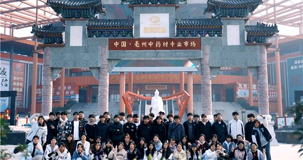 ������ˎ�Ƽ��WУ����Փ + ���`������ں� ���I�n�������a�Iһ��