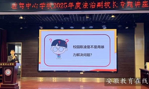 �������F�؅^�v�{���ČWУ�e�k�A��У�@���茣�}�v��