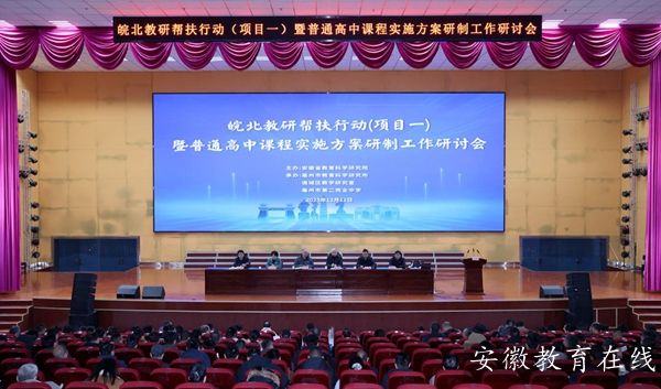 ��W(xu��)У�n�̌�ʩ�������ƹ�����ӑ������������e��