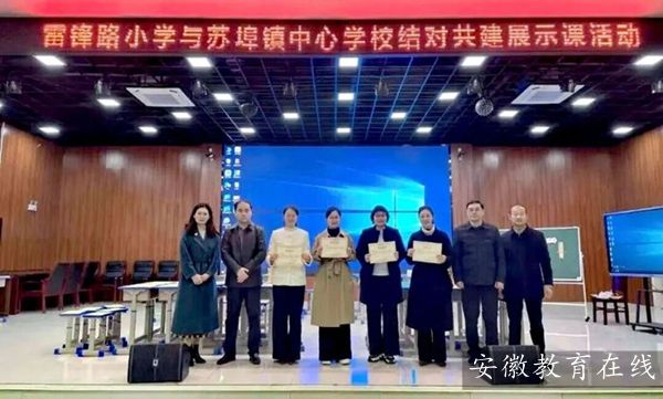 ���������h·С�W(xu��)���Y(ji��)��(du��)�ͷ��W(xu��)У�_(k��i)չ�ͽ̽������(d��ng)