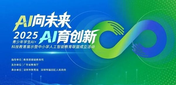 ϵ�y(t��ng)���M(j��n)AI+������ȫ����С�W(xu��)�˹����ܽ���(li��n)�˳���