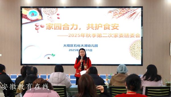 ʯ������׃��@�Ԍ��I͸�����o�׃�������ϵİ�ȫ��