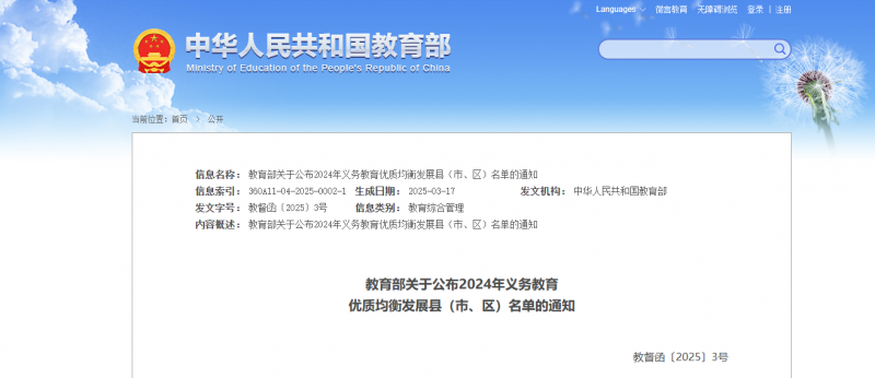 ���ն�����x�����������������x�ս������|����lչ�h����