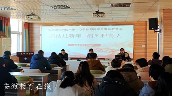 ʮ�����ČWУ���_�W����ĩ���Y��