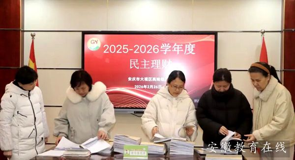 �����׃��@�_չ2025-2026�W���������ؔ����