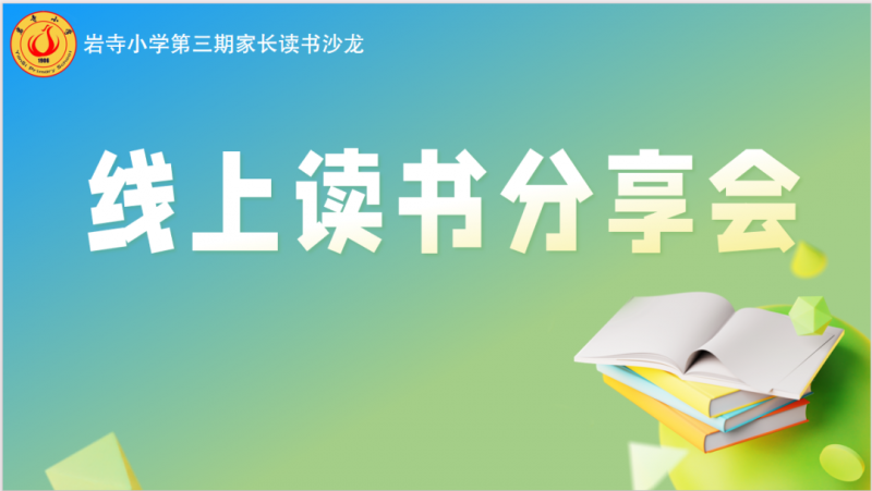 �Sɽ�л��݅^�r��С�W�����L�ƶ˹��x��̽���e�O����W�µ�������·��