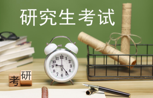 ����������2026��ȫ���Tʿ�о���������ԇ�ȡ����