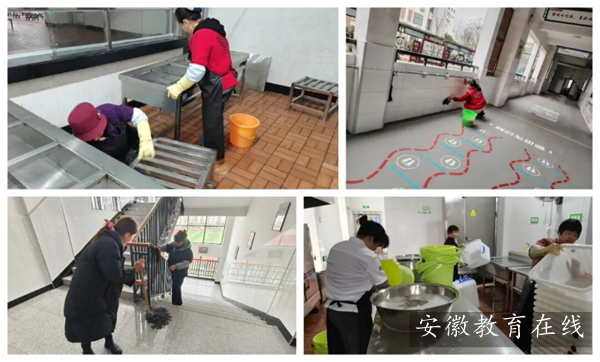 �Sɽ���³ǌ��WУ�_չ�_�Wǰȫ���坍��������