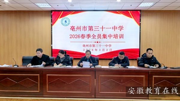 ������ʮһ���_չ�����W(xu��)��ȫ�T��Ӗ(x��n) �^�������x�ܳ��L(zh��ng)