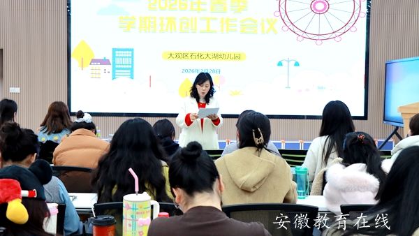 ʯ������׃��@���_�W(xu��)�h(hu��n)��(chu��ng)����ƪ������(d��o)�׃�����L(zh��ng)