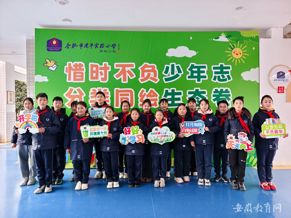 �Ϸ��н�ƽ��(sh��)�(y��n)С�W(xu��)���G��У���_�W(xu��)��һ�n���c(di��n)�����L(zh��ng)������