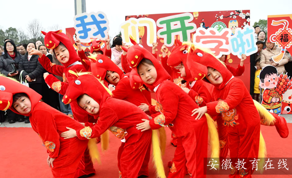 �Ϸ��а��c·�׃��@ӭ��·�ֈ@�e�k2026�괺���W���_�W��Y