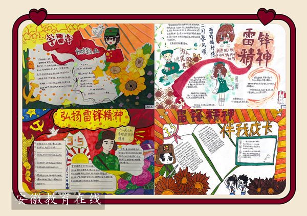 ��·��һС�W�_չ�W���h���}�������